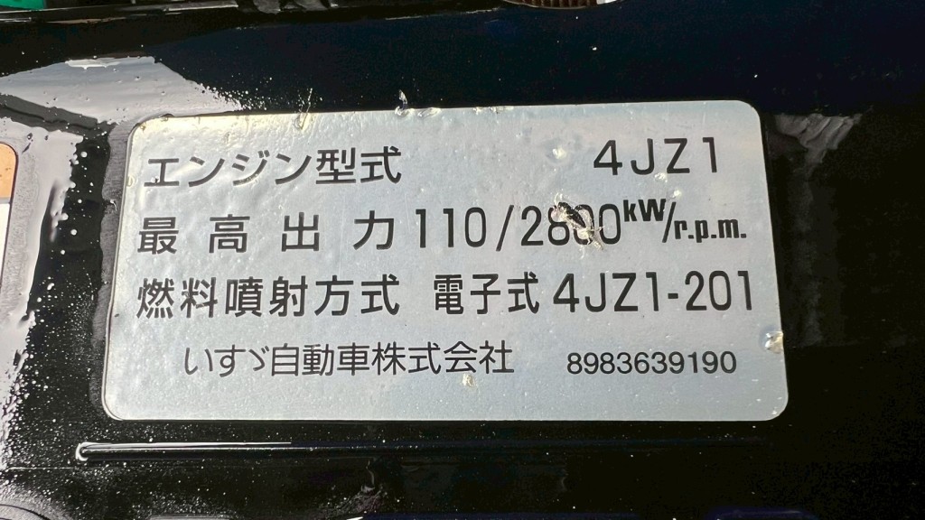 画像大 6枚目